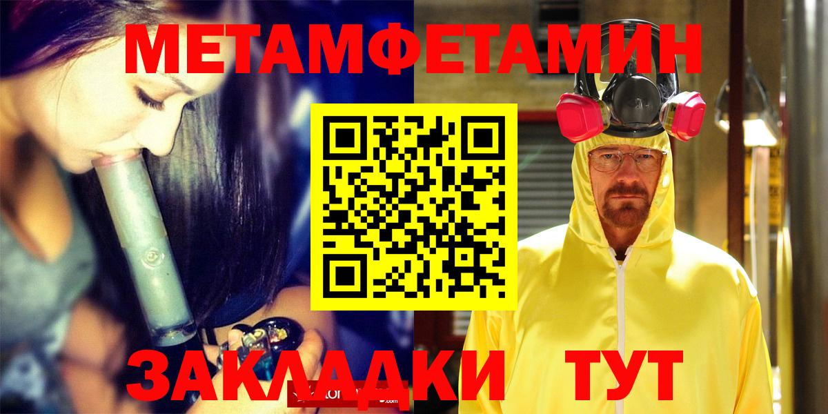 Амфетамин Premium Гулькевичи