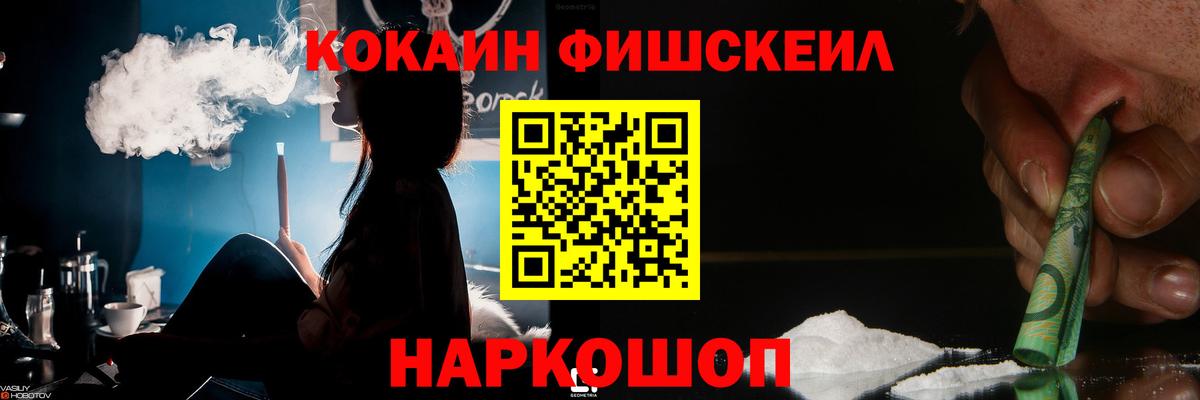 Гулькевичи  Cocaine 97%  купить наркотики сайты  Кокаин 99%  Вход с VPN 