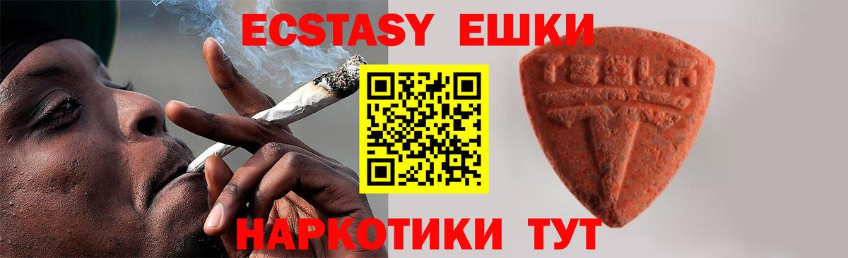 omg ССЫЛКА  Ecstasy круглые  Гулькевичи  Вход с VPN  Экстази 280мг 