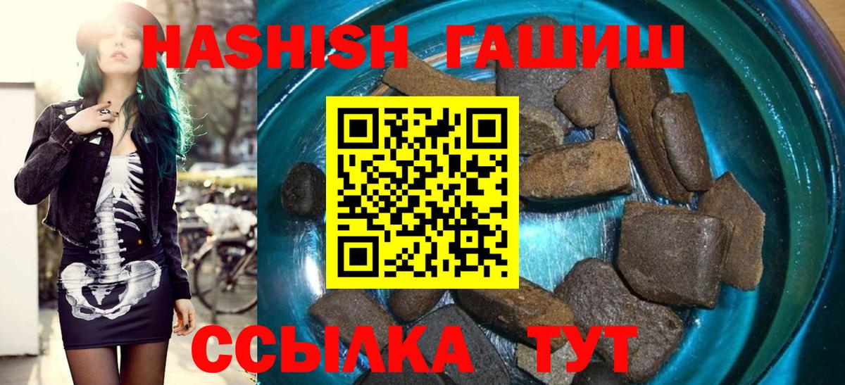 ГАШ гарик Гулькевичи