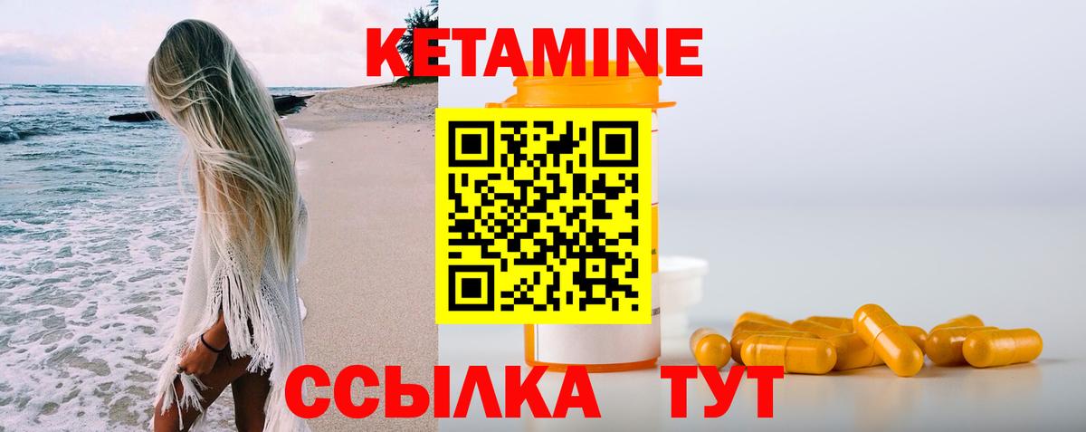 Гулькевичи  MEGA tor  Вход с VPN  КЕТАМИН VHQ 