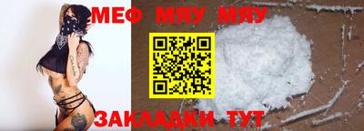 кокс Вязьма