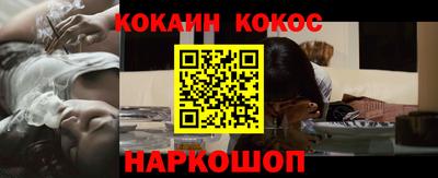 альфа пвп Вышний Волочёк