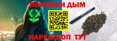 альфа пвп Вышний Волочёк