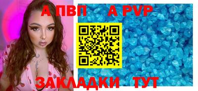 кокс Вязьма