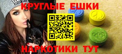 альфа пвп Вышний Волочёк