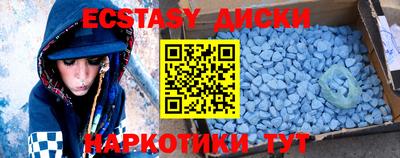 ECSTASY Вязники