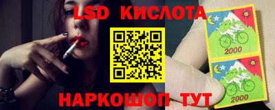 альфа пвп Вышний Волочёк