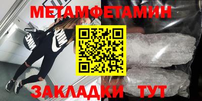 кокс Вязьма