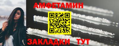 альфа пвп Вышний Волочёк