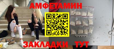 ECSTASY Вязники