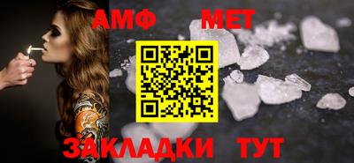 альфа пвп Вышний Волочёк