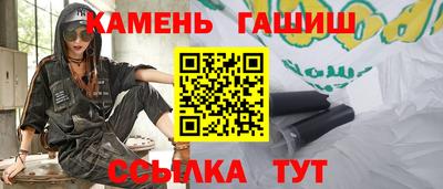 альфа пвп Вышний Волочёк