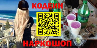 альфа пвп Вышний Волочёк