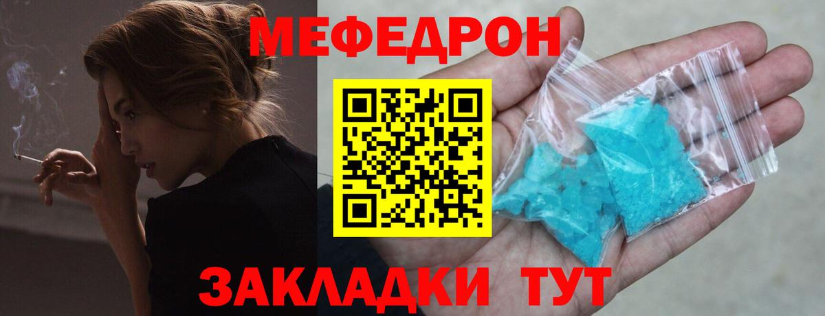 МЯУ-МЯУ VHQ  Вход с VPN  МЯУ-МЯУ VHQ  Гулькевичи 