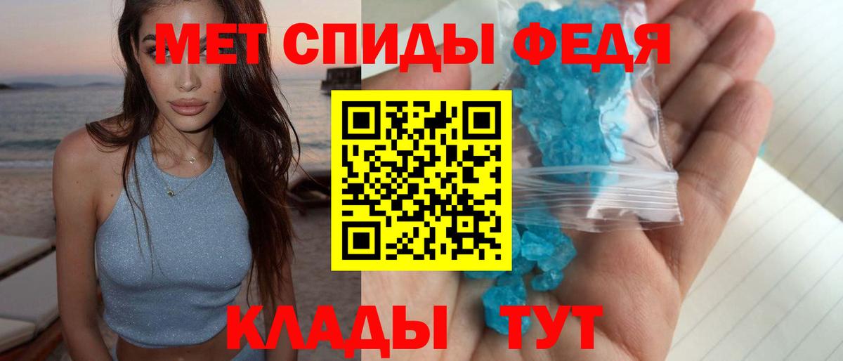 МЕТАМФЕТАМИН витя  Вход с VPN  МЕТАМФЕТАМИН витя  Гулькевичи 
