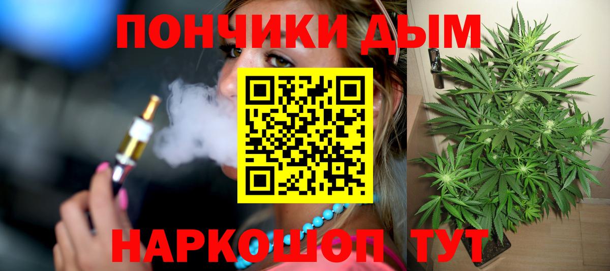 Шишки марихуана SATIVA & INDICA  Бошки марихуана THC 21%  Гулькевичи  Вход с VPN 